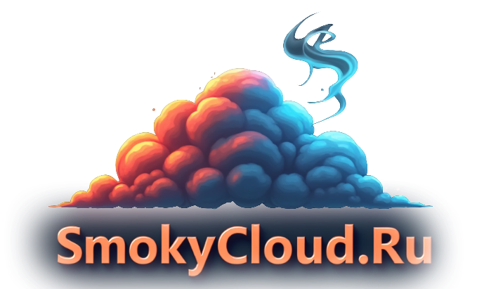 SmokyCloud.Ru - Кальянный форум